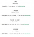 中國獸藥典委員會辦公室關(guān)于2020年第八批獸藥國家標(biāo)準(zhǔn)制修訂草案的公示